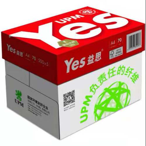 包邮加固益思70克a4a3复印纸