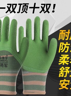 轮胎橡胶劳保手套工厂直销耐磨