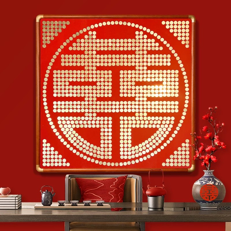 5毛钱硬币福字贴模版相框