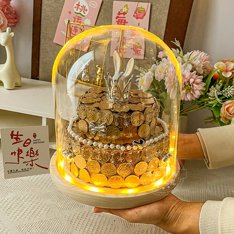 硬币创意生日蛋糕模具五角钱手工DIY材料包情人节礼物送男女朋友