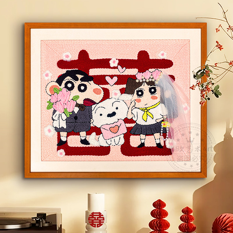 蜡笔小新戳戳绣手工diy材料包毛线挂画闺蜜订婚结婚礼物送新娘人,家居饰品,相框/画框,淘宝优惠券,粉丝福利购,淘宝优惠卷