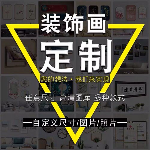 抽象风沙发背景墙轻奢客厅装饰画