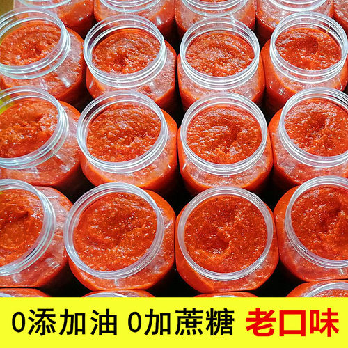 石磨辣椒酱特辣中辣蒜蓉辣酱开胃下饭菜农家手工自制沙县口味