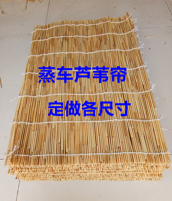 芦苇帘芦苇草垫餐帘馒头草垫