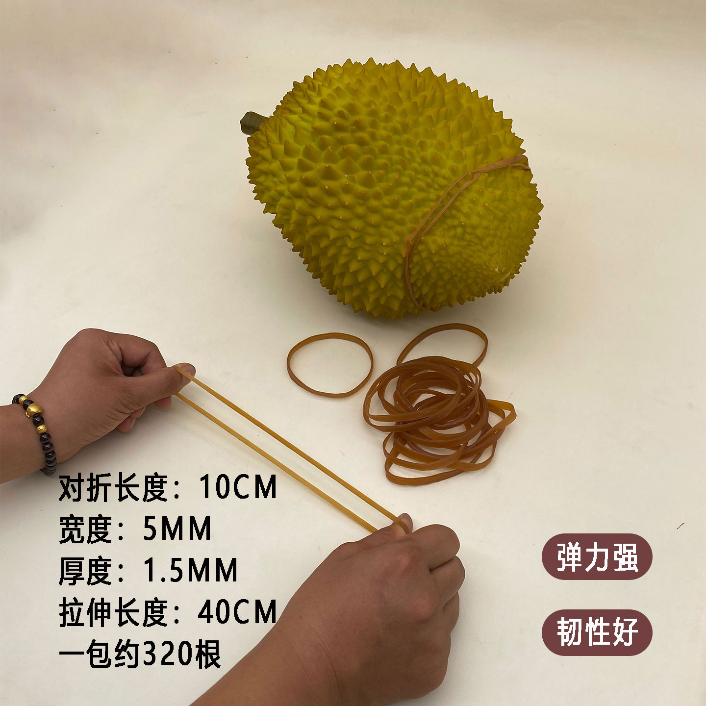 水果店用全套榴莲工具扎带开口器榴莲皮筋手套捆绑榴莲神器包邮