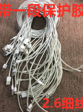 原装旧货iPhone7/8/6/X/XS手机充电线 lighting平果数据线1米