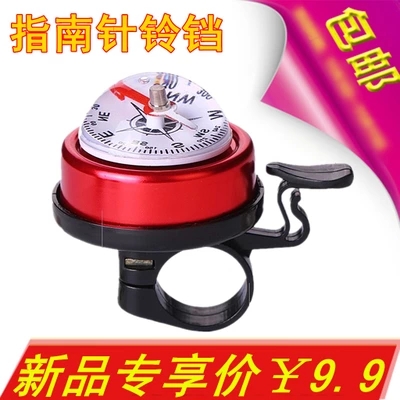 Sonnette de vélo bell Compass - Ref 1456547 Image 1