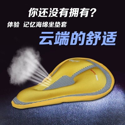 Selle de vélo Mountain Bike - Ref 2347282 Image 1