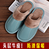 头层牛皮男女真皮居家拖鞋秋冬季加绒加厚保暖防滑室内家用棉拖鞋