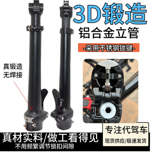 零步动力锻造铝合金无牙立管