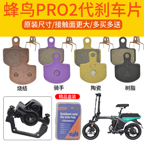 零步碟刹刹车片铜基烧结耐磨