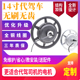 14寸48V代驾车400W500电机无刷无齿静音后驱爬坡碟煞轮毂控制器