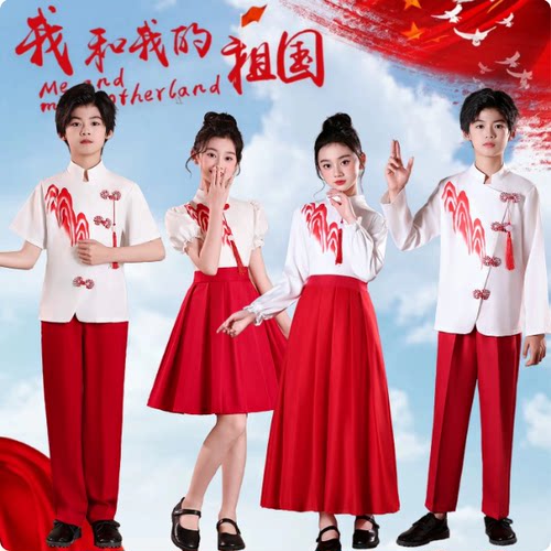 国庆儿童朗诵合唱演出服小学生中国风红色爱国主题演讲比赛女童礼