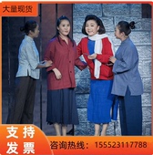 红梅赞江姐舞台话剧服装 回报表演服 绣红旗大合唱戏服演出红色经典