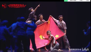 烈火中永生第十二届中国舞蹈荷花奖当代舞现代舞抗日战争服装