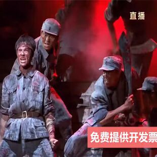 抗战服永远的番号红军主题舞台剧群舞农民表演服装做旧老式新四军