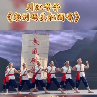 川江号子演出服陕北农民百姓轿夫车夫渔夫民国时期舞台表演合唱服