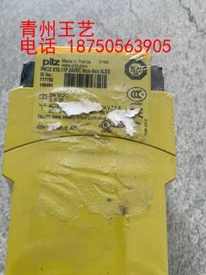 皮尔兹 777750 全新原装正品 独一个 顺丰到付