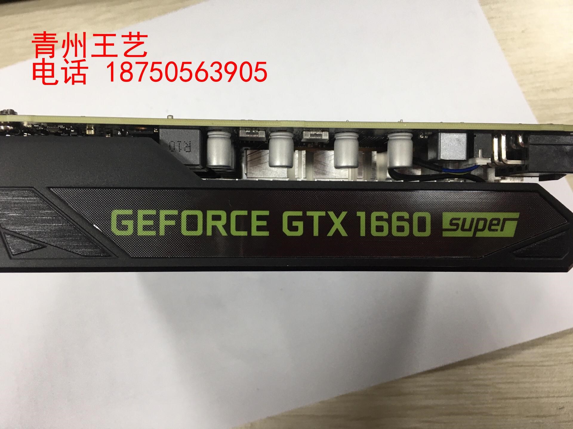 将来时 NVIDIA英伟达 GeForce GTX 1660