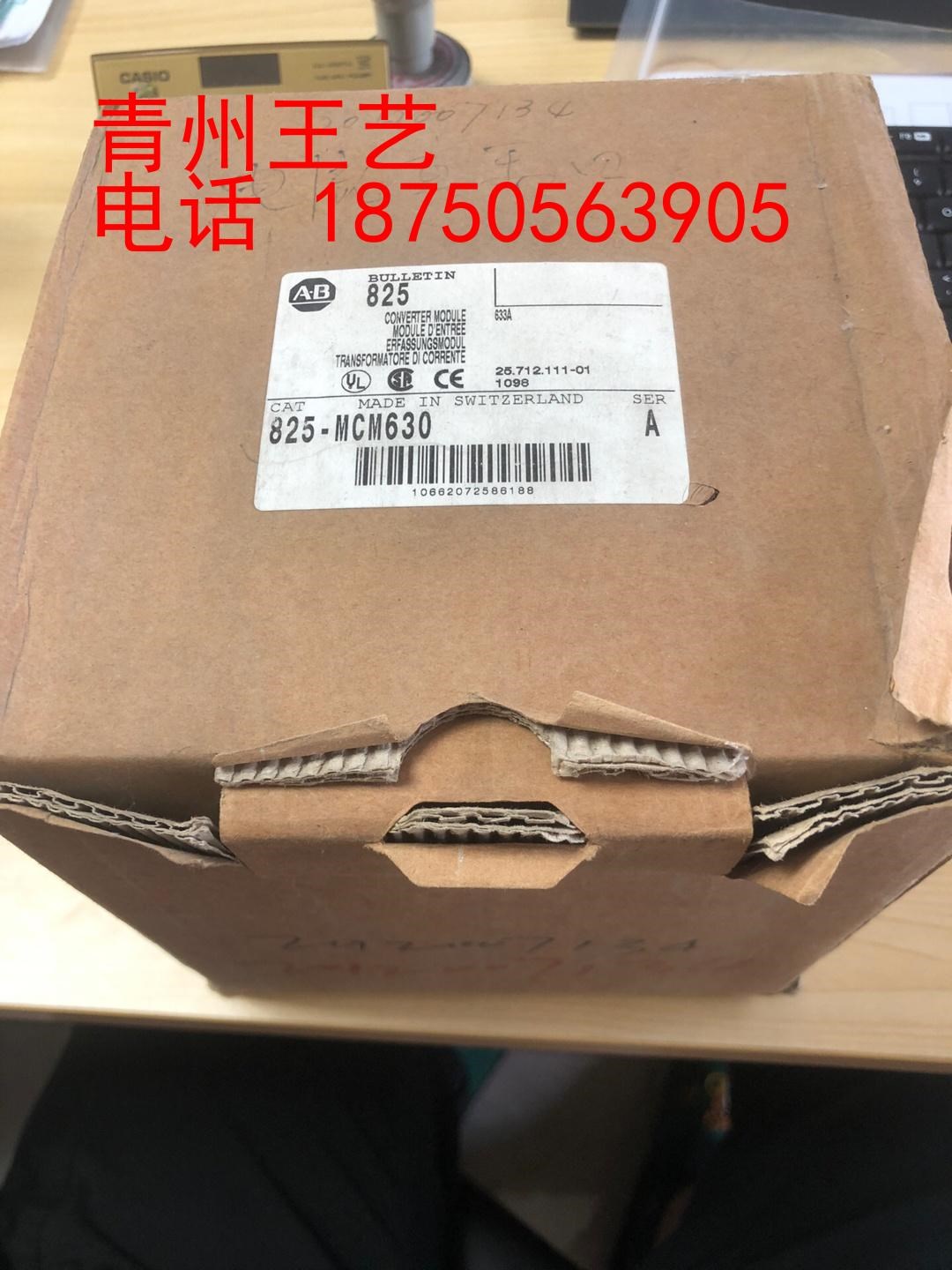 825-Mcm630罗克韦尔原装未上机，库存产品