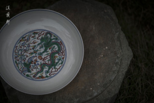 雍正斗彩龙凤呈祥纹盘 溪兰轩瓷器 壶承 品茗茶器 摆件装饰