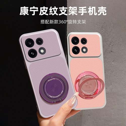 适用opporeno16手机壳硅胶防摔