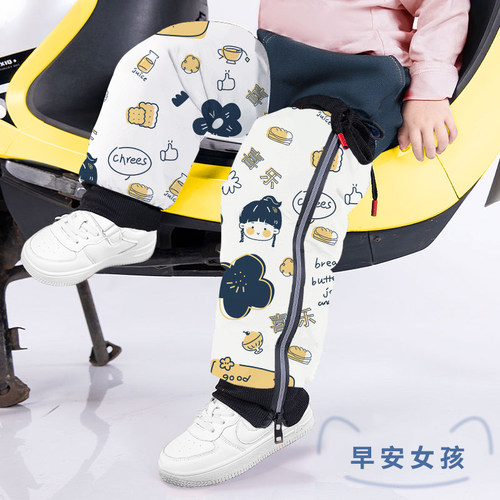 【儿童】骑行保暖护膝