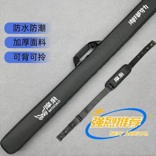 摩枭防水防潮加厚便携杆包
