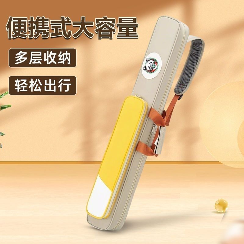 台球杆包九球杆盒杆包5孔6二分