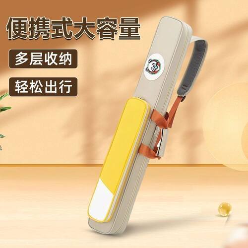 台球杆包九球杆盒杆包5孔6二分