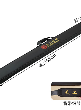 新款天工台球杆包杆盒外包保护可肩背可手提双槽三槽通用爆款杆包