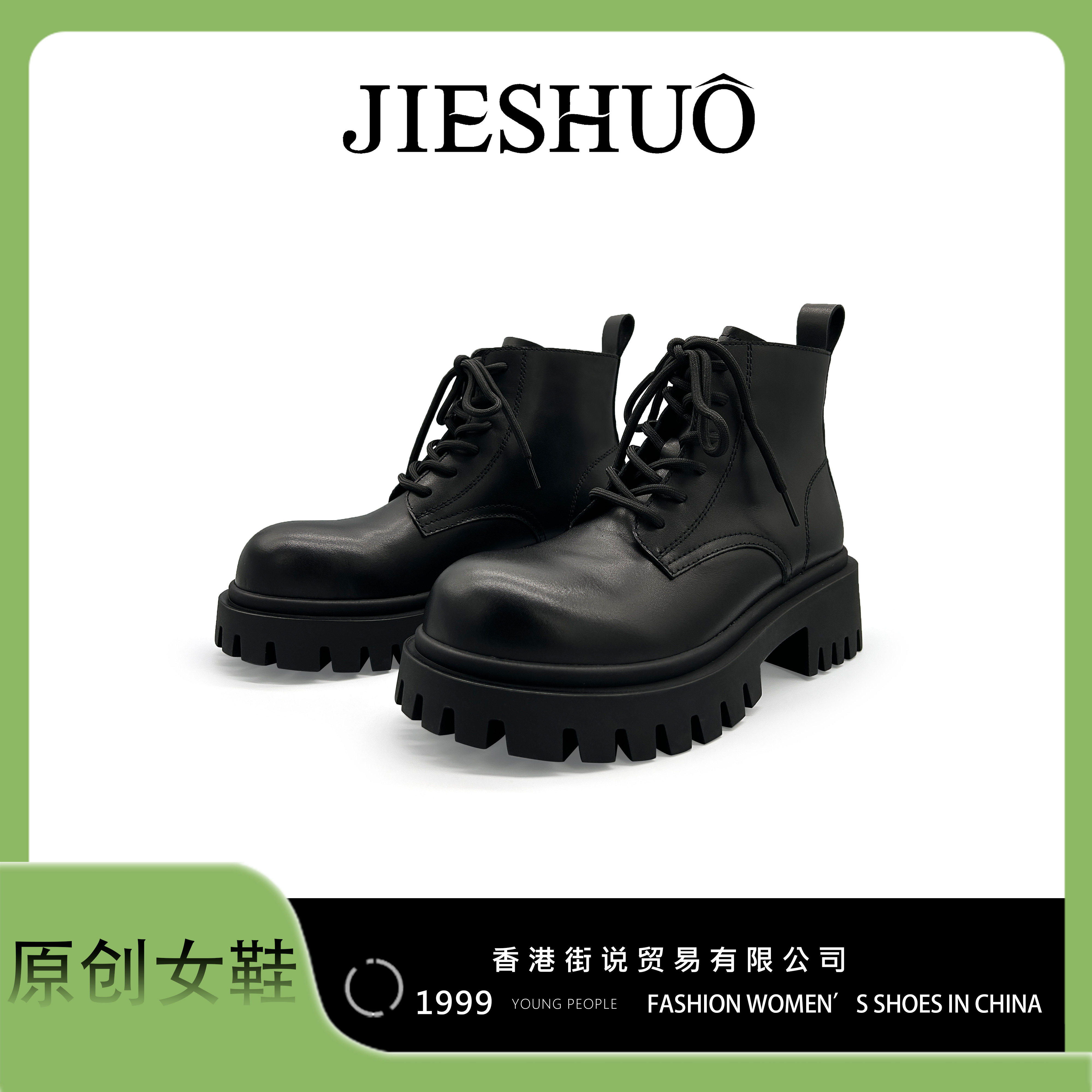 【来了就好】香港街说时尚女鞋MC2531,女鞋,时装靴,淘宝优惠券,粉丝福利购,淘宝优惠卷