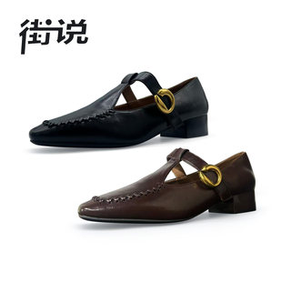 AK2470 女鞋 香港街说时尚 米粒专享