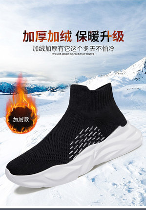 男鞋加绒棉鞋休闲运动鞋高帮鞋轻便软底一脚蹬2023冬百搭袜子鞋