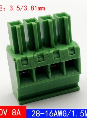 2EDGKA-3.5/3.81立式插头4p插拔式pcb接线端子MCVR1.5-ST/15EDGKA