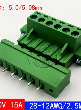 替2ESDVM+2EHDVM-5.08mm端子接插件 插拔式接线2p4p6p8p10p12p16p