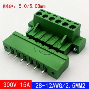 替2ESDVM+2EHDVM-5.08mm端子接插件 插拔式接线2p4p6p8p10p12p16p