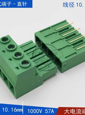KF2EDGSK+2EDGSV-10.16mm大电流插拔式接线端子直针整套线径10mm2