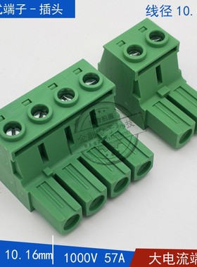 KF2EDGSK-10.16大电流插拔式接线端子插头接线孔座线径10mm2 阻燃
