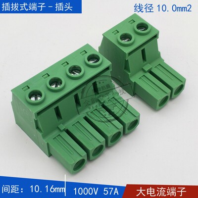 KF2EDGSK-10.16大电流插拔式接线端子插头接线孔座线径10mm2 阻燃