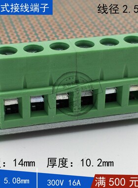 替菲尼克斯MKDSN 1,5/ 6-5,08-1729160绿色螺钉式接线端子线径1.5