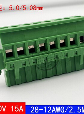 2EDGKAM-5.0\5.08mm接线端子孔座公母对接插头端子插拔式接线插头