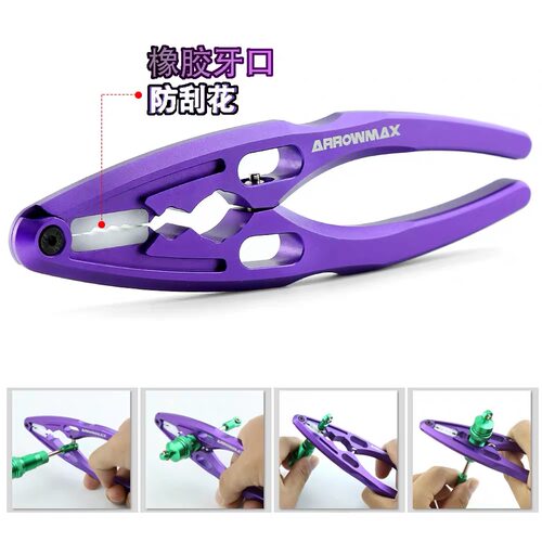 RC模型车通用 V3多功能避震钳 球头钳 拆卸防止轴心磨损AM-190031