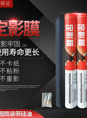 适用惠普HP1007定影膜P1008 M1136 1213 1216 1106 1108 1139 126A 128FN 128FW 佳能3018 6018 加热膜