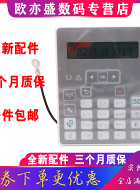 适用 全新惠普HP 227FDN操作面板 148FDW 132FN 130FN 显示屏  按键板 显示屏