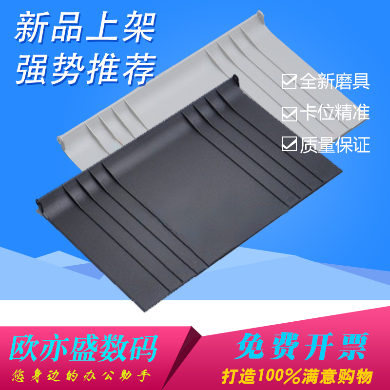 全新托盘 精准卡位