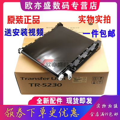 转印组件转印皮带传送皮带定影膜