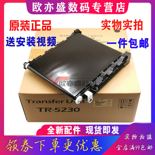 转印组件转印皮带传送皮带定影膜