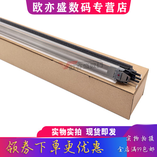 C364充电架454E鼓组件554E硒鼓