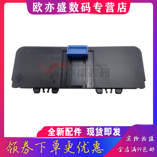 NS1005W进纸托盘 1020w托纸盘 1020n 1005n 1020 1020c 适用全新 1005w 1005c Laser HP惠普 前门 托纸板